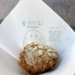 Thumbnail of post image 042